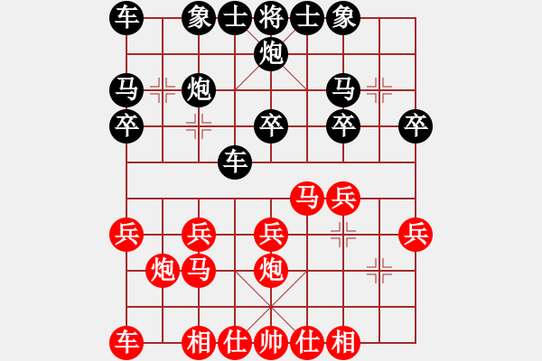 象棋棋譜圖片：節(jié)制東吳[紅] -VS- 熱血盟●溫柔一刀[黑] - 步數(shù)：20 