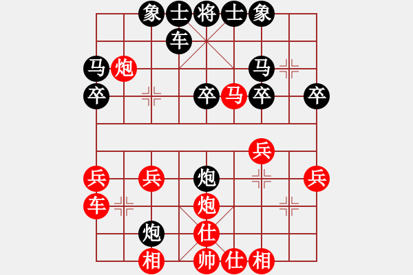 象棋棋譜圖片：節(jié)制東吳[紅] -VS- 熱血盟●溫柔一刀[黑] - 步數(shù)：30 