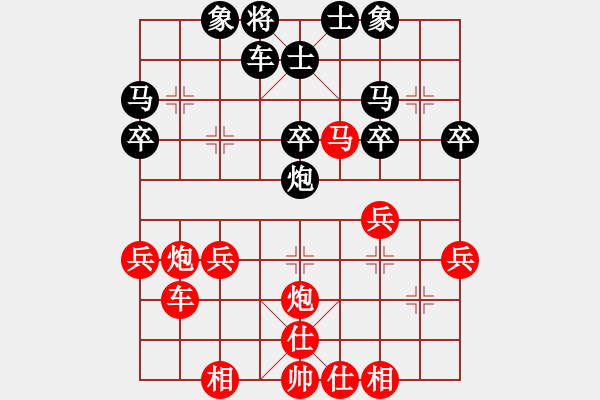 象棋棋譜圖片：節(jié)制東吳[紅] -VS- 熱血盟●溫柔一刀[黑] - 步數(shù)：40 