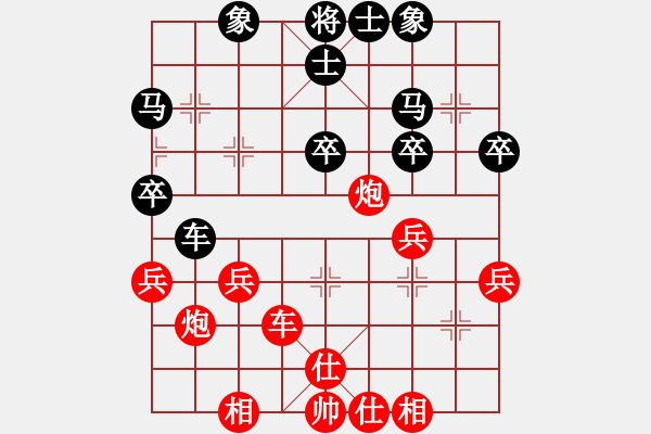 象棋棋譜圖片：節(jié)制東吳[紅] -VS- 熱血盟●溫柔一刀[黑] - 步數(shù)：50 