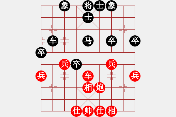 象棋棋譜圖片：節(jié)制東吳[紅] -VS- 熱血盟●溫柔一刀[黑] - 步數(shù)：70 