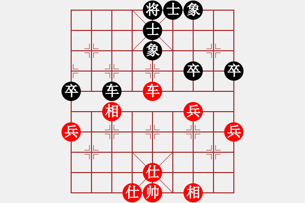 象棋棋譜圖片：節(jié)制東吳[紅] -VS- 熱血盟●溫柔一刀[黑] - 步數(shù)：80 