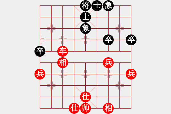 象棋棋譜圖片：節(jié)制東吳[紅] -VS- 熱血盟●溫柔一刀[黑] - 步數(shù)：81 