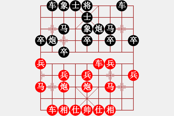 象棋棋譜圖片：湯卓光     先勝 陳富杰     - 步數(shù)：20 