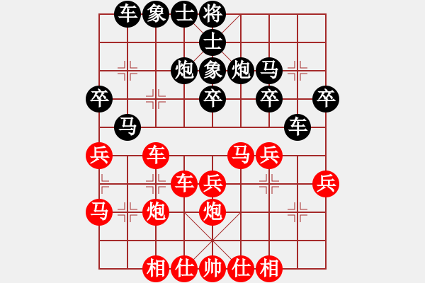 象棋棋譜圖片：湯卓光     先勝 陳富杰     - 步數(shù)：30 