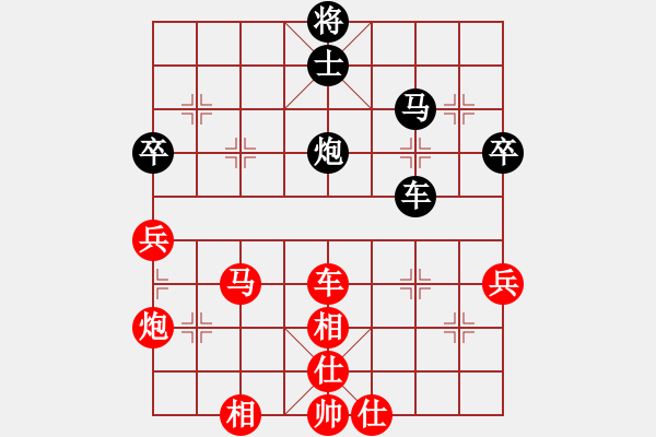 象棋棋譜圖片：湯卓光     先勝 陳富杰     - 步數(shù)：80 