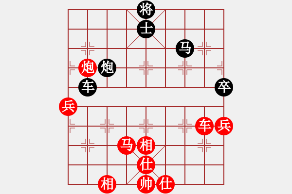 象棋棋譜圖片：湯卓光     先勝 陳富杰     - 步數(shù)：90 