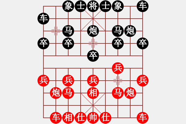 象棋棋譜圖片：微風(fēng)清揚(yáng)（紅） -VS- 純?nèi)寺?lián)盟晨曦（黑） - 步數(shù)：10 