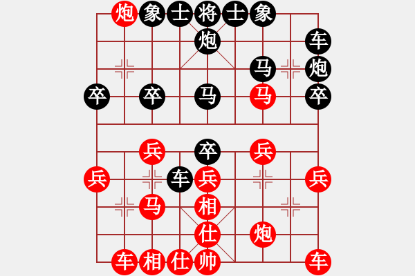 象棋棋譜圖片：微風(fēng)清揚(yáng)（紅） -VS- 純?nèi)寺?lián)盟晨曦（黑） - 步數(shù)：30 