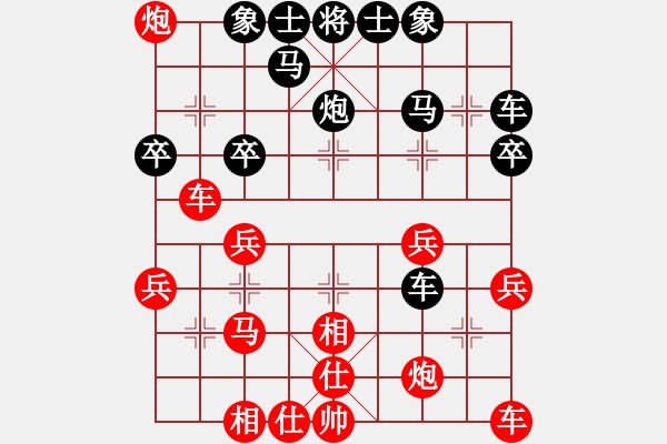 象棋棋譜圖片：微風(fēng)清揚(yáng)（紅） -VS- 純?nèi)寺?lián)盟晨曦（黑） - 步數(shù)：40 