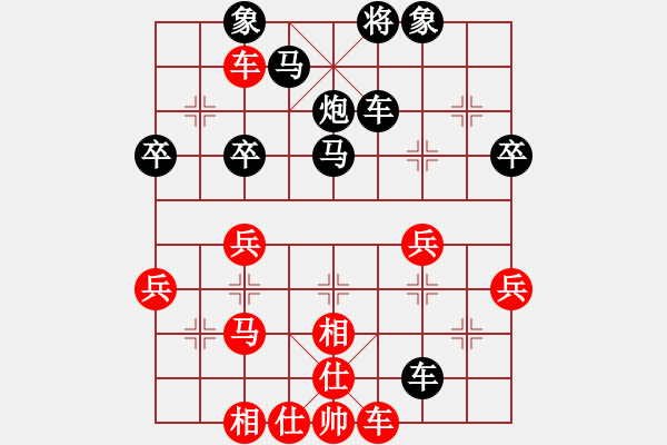 象棋棋譜圖片：微風(fēng)清揚(yáng)（紅） -VS- 純?nèi)寺?lián)盟晨曦（黑） - 步數(shù)：50 