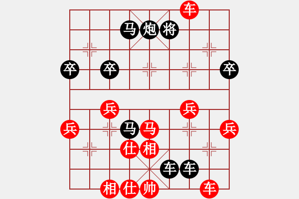 象棋棋譜圖片：微風(fēng)清揚(yáng)（紅） -VS- 純?nèi)寺?lián)盟晨曦（黑） - 步數(shù)：60 