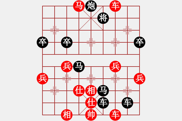 象棋棋譜圖片：微風(fēng)清揚(yáng)（紅） -VS- 純?nèi)寺?lián)盟晨曦（黑） - 步數(shù)：70 