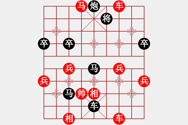 象棋棋譜圖片：微風(fēng)清揚(yáng)（紅） -VS- 純?nèi)寺?lián)盟晨曦（黑） - 步數(shù)：78 