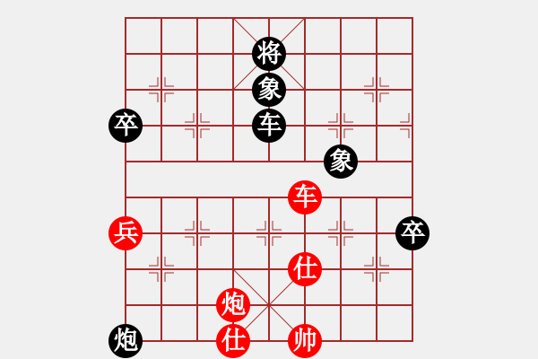 象棋棋譜圖片：sofia(天罡)-負-生死決(無極) - 步數(shù)：100 