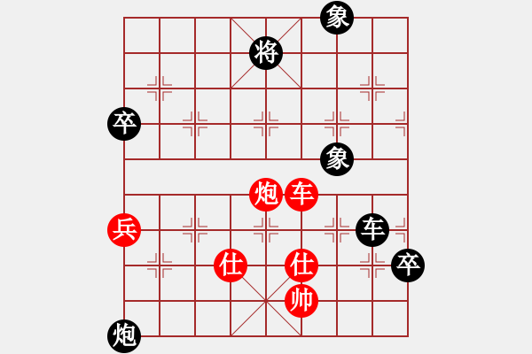 象棋棋譜圖片：sofia(天罡)-負-生死決(無極) - 步數(shù)：110 