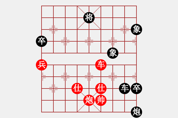 象棋棋譜圖片：sofia(天罡)-負-生死決(無極) - 步數(shù)：120 