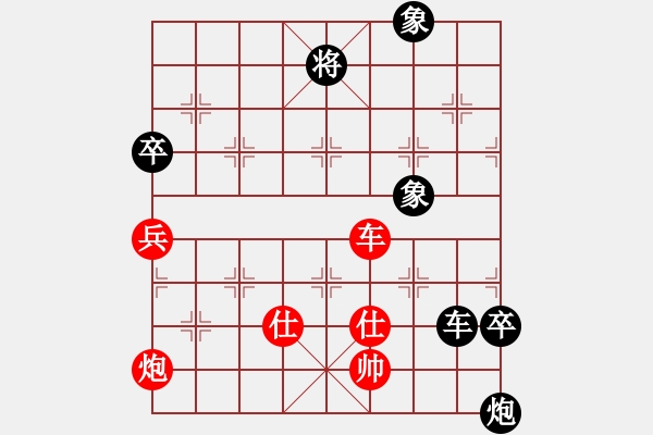 象棋棋譜圖片：sofia(天罡)-負-生死決(無極) - 步數(shù)：130 