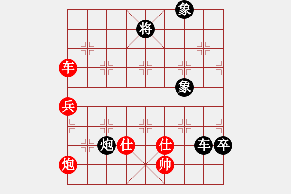 象棋棋譜圖片：sofia(天罡)-負-生死決(無極) - 步數(shù)：140 