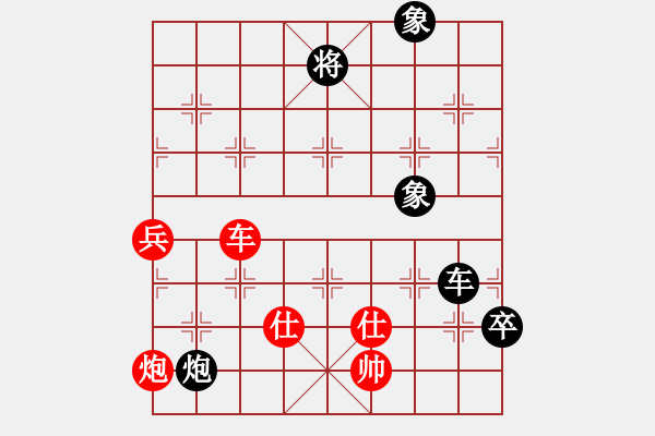 象棋棋譜圖片：sofia(天罡)-負-生死決(無極) - 步數(shù)：150 