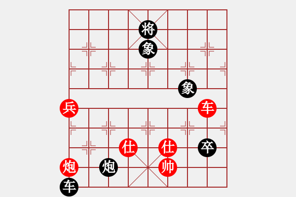 象棋棋譜圖片：sofia(天罡)-負-生死決(無極) - 步數(shù)：160 