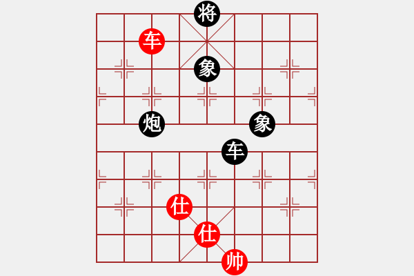 象棋棋譜圖片：sofia(天罡)-負-生死決(無極) - 步數(shù)：170 