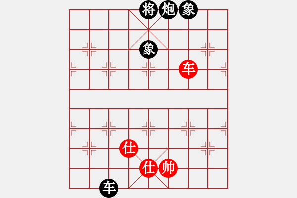 象棋棋譜圖片：sofia(天罡)-負-生死決(無極) - 步數(shù)：190 