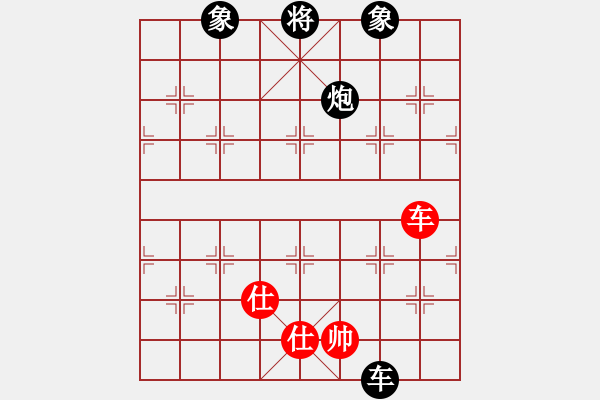 象棋棋譜圖片：sofia(天罡)-負-生死決(無極) - 步數(shù)：200 