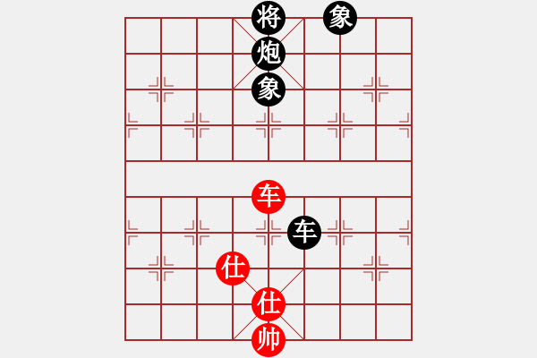 象棋棋譜圖片：sofia(天罡)-負-生死決(無極) - 步數(shù)：210 