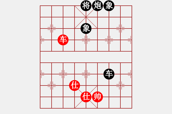 象棋棋譜圖片：sofia(天罡)-負-生死決(無極) - 步數(shù)：220 