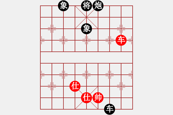 象棋棋譜圖片：sofia(天罡)-負-生死決(無極) - 步數(shù)：230 