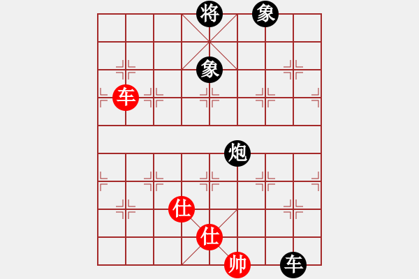 象棋棋譜圖片：sofia(天罡)-負-生死決(無極) - 步數(shù)：250 