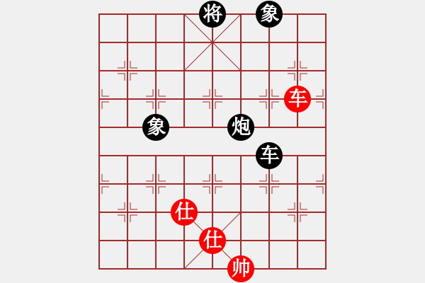 象棋棋譜圖片：sofia(天罡)-負-生死決(無極) - 步數(shù)：270 