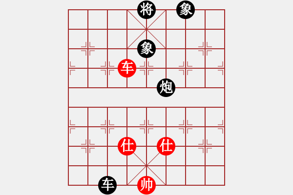 象棋棋譜圖片：sofia(天罡)-負-生死決(無極) - 步數(shù)：280 