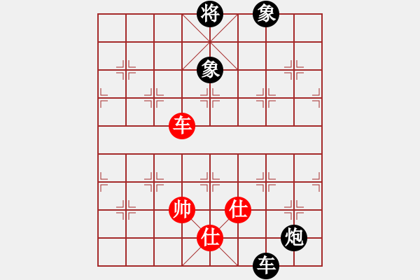 象棋棋譜圖片：sofia(天罡)-負-生死決(無極) - 步數(shù)：290 