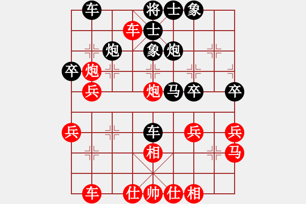 象棋棋譜圖片：sofia(天罡)-負-生死決(無極) - 步數(shù)：30 