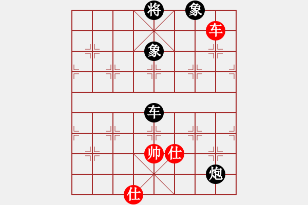 象棋棋譜圖片：sofia(天罡)-負-生死決(無極) - 步數(shù)：300 