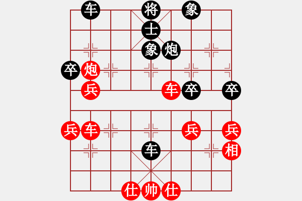 象棋棋譜圖片：sofia(天罡)-負-生死決(無極) - 步數(shù)：40 