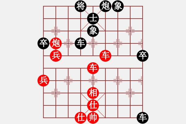 象棋棋譜圖片：sofia(天罡)-負-生死決(無極) - 步數(shù)：60 