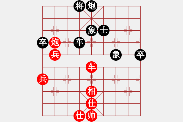 象棋棋譜圖片：sofia(天罡)-負-生死決(無極) - 步數(shù)：70 