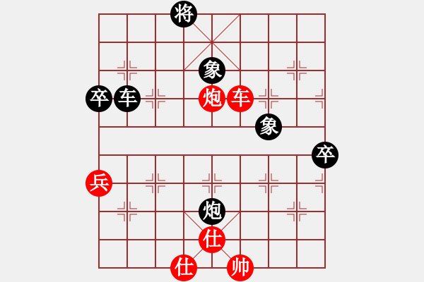 象棋棋譜圖片：sofia(天罡)-負-生死決(無極) - 步數(shù)：80 