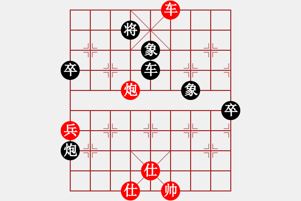 象棋棋譜圖片：sofia(天罡)-負-生死決(無極) - 步數(shù)：90 