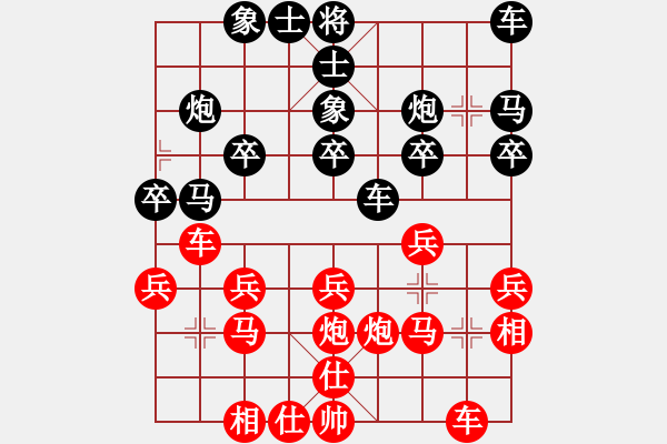 象棋棋譜圖片：掛機(jī)而已關(guān)(1段)-勝-白氏劍客(4段) - 步數(shù)：20 