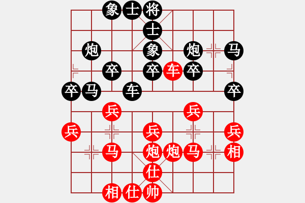 象棋棋譜圖片：掛機(jī)而已關(guān)(1段)-勝-白氏劍客(4段) - 步數(shù)：30 