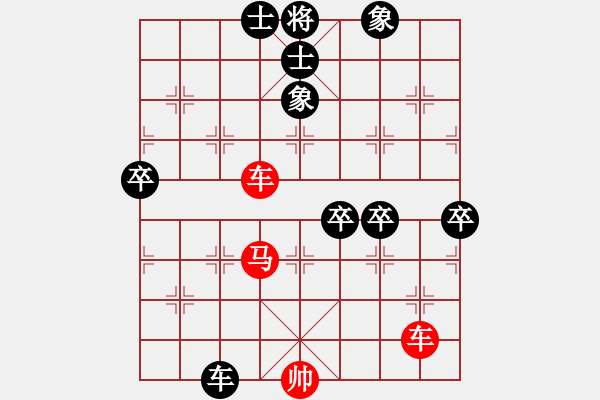 象棋棋譜圖片：比賽用?。。。。。。。。。。。。。。。。。。。。。。。。。?！ - 步數(shù)：120 