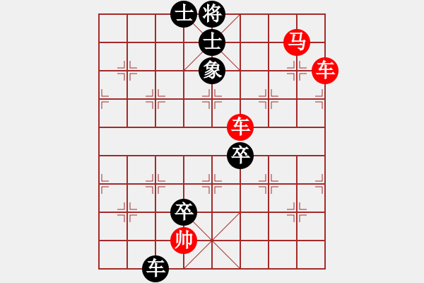 象棋棋譜圖片：比賽用?。。。。。。。。。。。。。。。。。。。。。。。。。?！ - 步數(shù)：160 