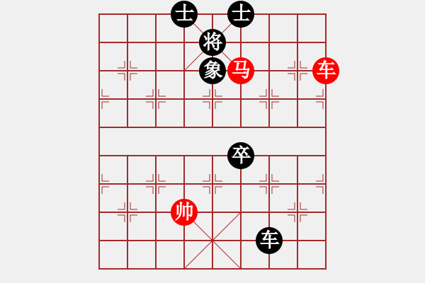 象棋棋譜圖片：比賽用！?。。。。。。。。。。。。。。。。。。。。。。。。?！ - 步數(shù)：170 