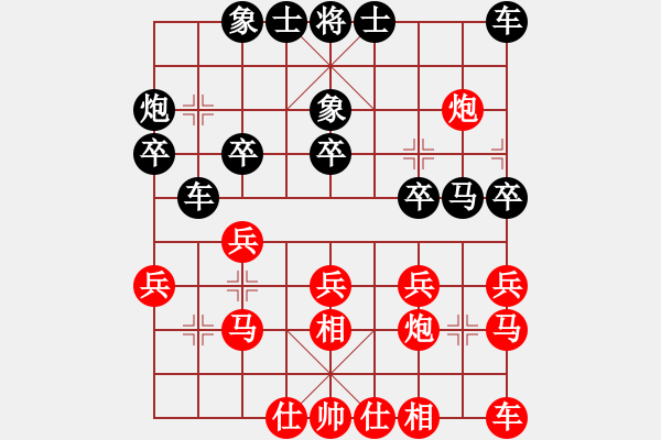 象棋棋譜圖片：2019.1.22.3魏國(guó)全先負(fù)張仕進(jìn)過宮炮10分鐘步3分讀秒30秒.pgn - 步數(shù)：20 