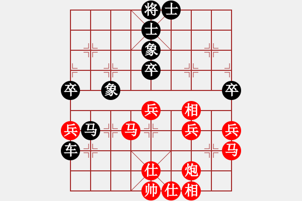 象棋棋譜圖片：2019.1.22.3魏國(guó)全先負(fù)張仕進(jìn)過宮炮10分鐘步3分讀秒30秒.pgn - 步數(shù)：50 