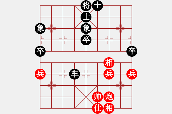 象棋棋譜圖片：2019.1.22.3魏國(guó)全先負(fù)張仕進(jìn)過宮炮10分鐘步3分讀秒30秒.pgn - 步數(shù)：72 